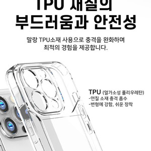 카드2장 휴대폰케이스판매