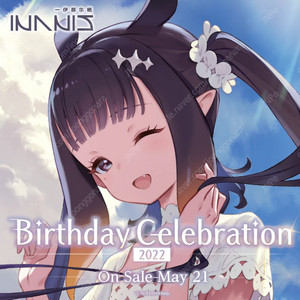 (가격인하) 홀로라이브 EN 니노마에 이나니스 2022 생일 기념 굿즈 세트