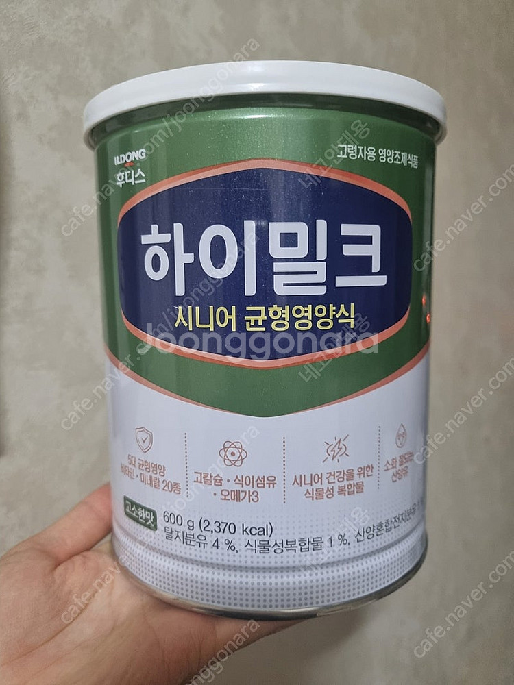 후디스 하이밀크 시니어 균형영양식 600g--0