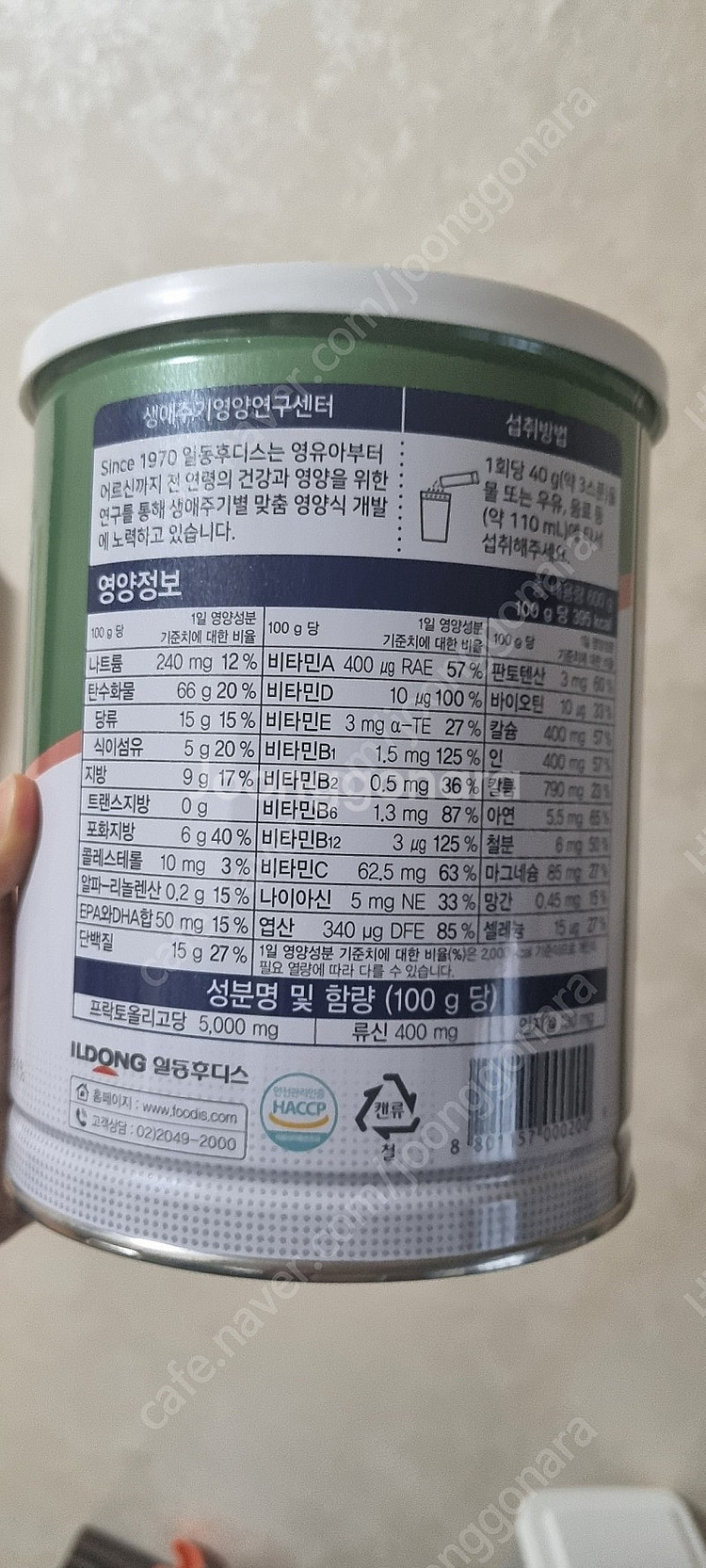 후디스 하이밀크 시니어 균형영양식 600g--1