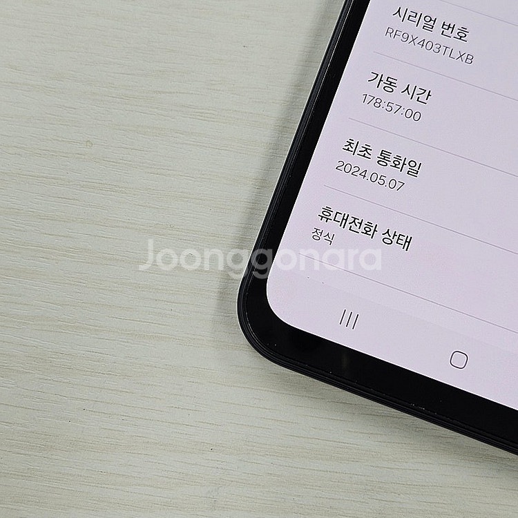 갤럭시A15 블루블랙 128용량 새상품컨디션 초S급 1...--3