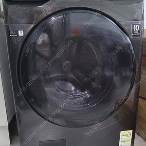삼성세탁기 19kg