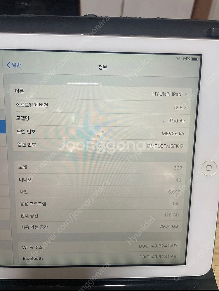 아이패드 에어1 32기가(화면줄감)+로지텍키보드(하자 ...--1