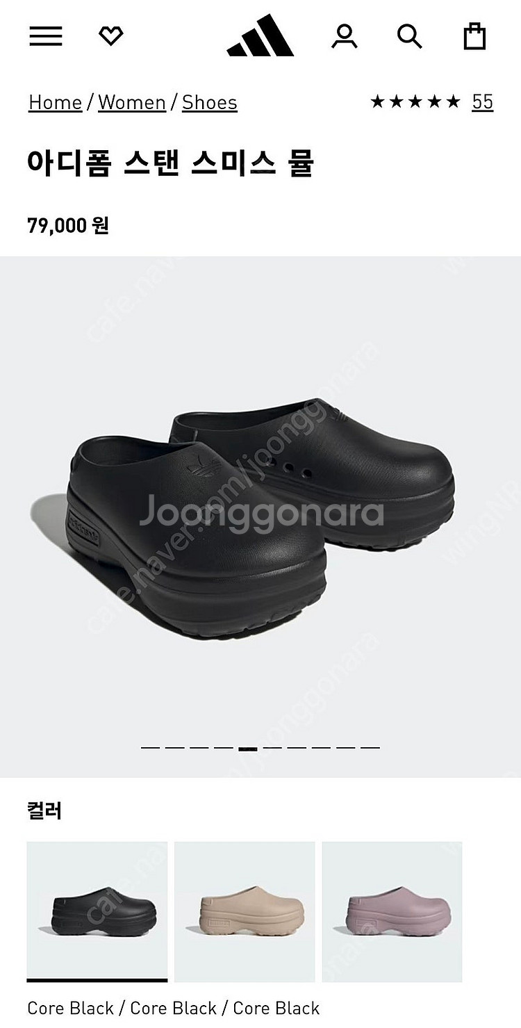 정가7만9천 아디다스 아디폼 굽5센치정도 뮬 블로퍼 방...--4