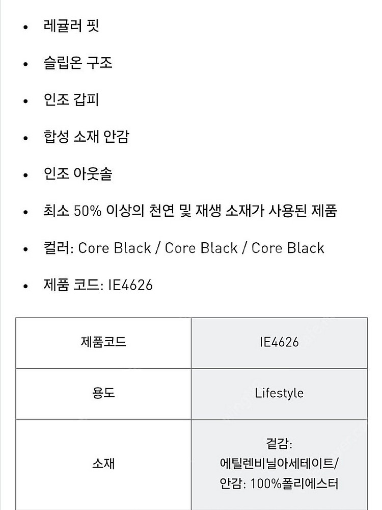 정가7만9천 아디다스 아디폼 굽5센치정도 뮬 블로퍼 방...--5
