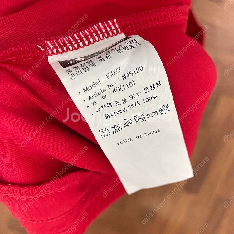 아디다스 투웨이 웜업--3