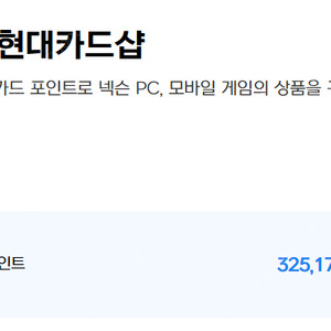 넥슨캐시 92% 32만캐시