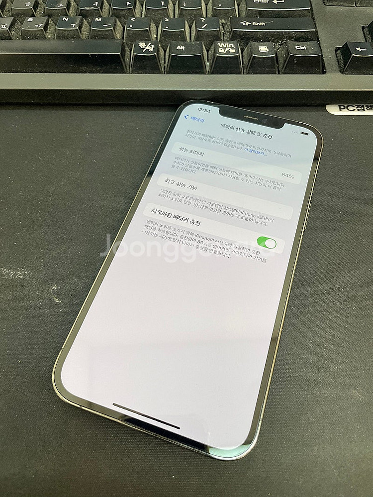 아이폰12프로맥스 블랙 128GB 상태좋은 중고53만팝...--2