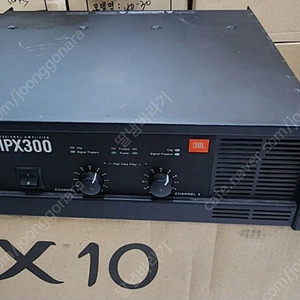 JBL MPX300