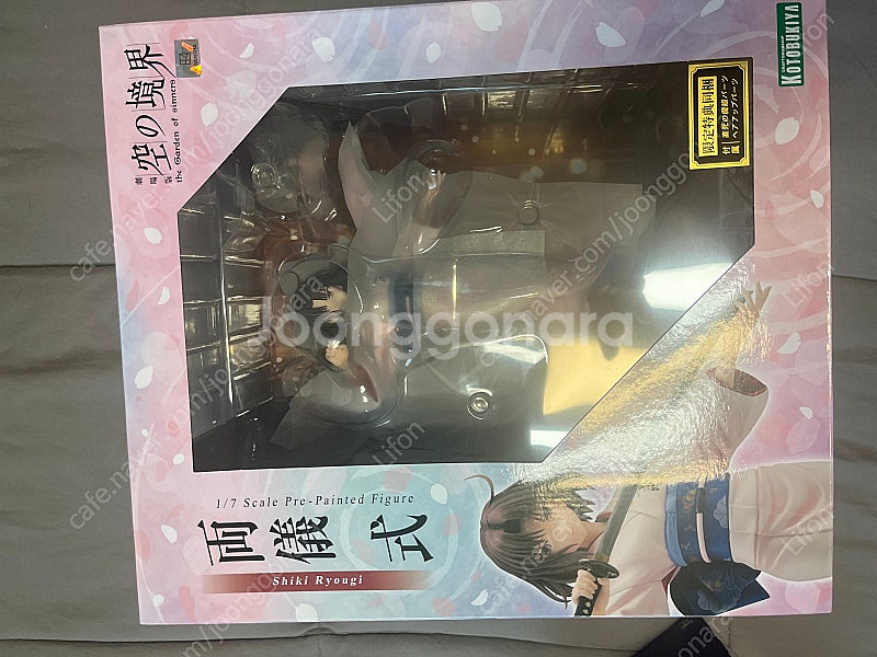 코토부키야 1/7 극장판 공의 경계 료우기 시키--0