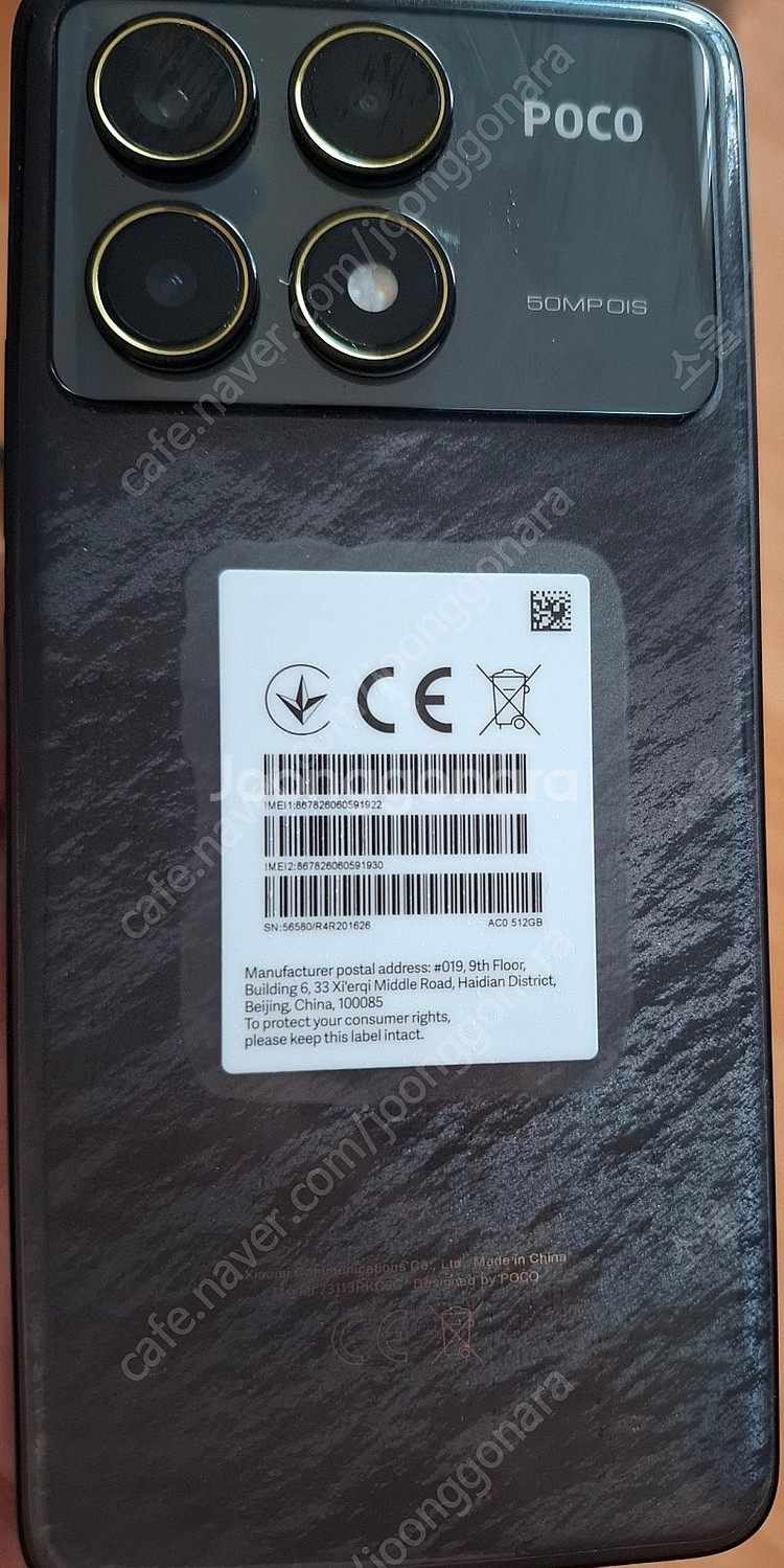 샤오미 POCO F6 PRO 12GB 512GB 블랙 ...--3