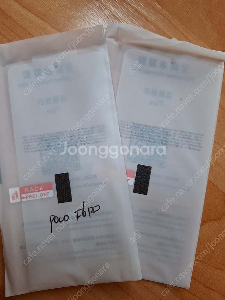 샤오미 POCO F6 PRO 12GB 512GB 블랙 ...--9