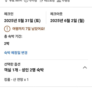 서울 그랜드 하얏트 호텔 주말 숙박(조식포함)