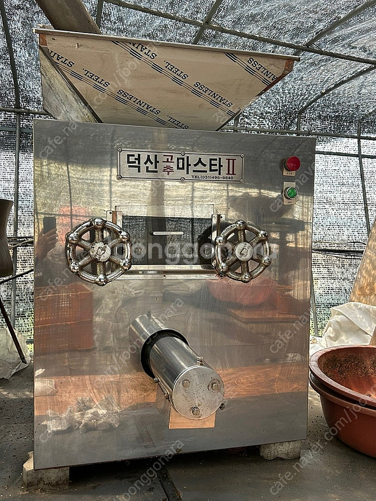 고추건조기 및 고추방아기/씨 빼는 기계,에어컨,바구니 ...--0