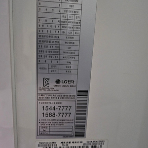 휘센 인버터 2In1팝니다.