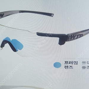 wtd변색 선그라스. .맥키 골프커버 .라쉬반 팬티 95 판매 새상품