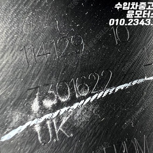 미니 쿠페 3세대 전기형 앞범퍼 하단 디퓨저 11412910 판매