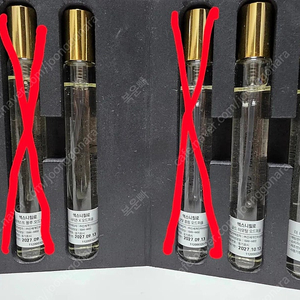 엑스니힐로 7.5ml 트래블