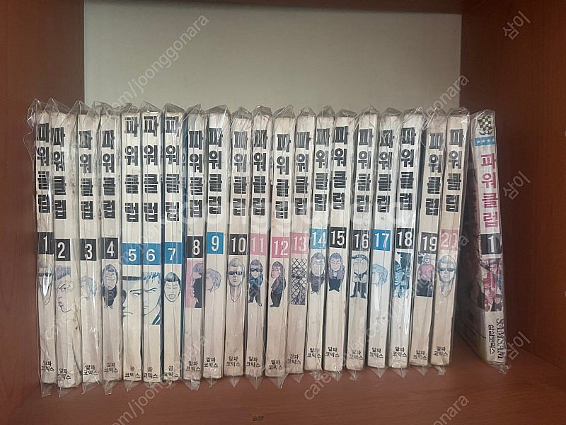 크로우즈 파워클럽 팝니디--0