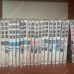 크로우즈 파워클럽 팝니디