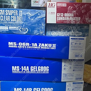 한정판 건프라 판매합니다. MG갤구그 유마라이트닝, MG겔구그 아나벨벨가토전용기, MG자쿠 아나벨가토전용기, 짐스나이퍼2 컬러클리어, HG건담맥스터, HG건담플라우로스 재앙의전쟁타