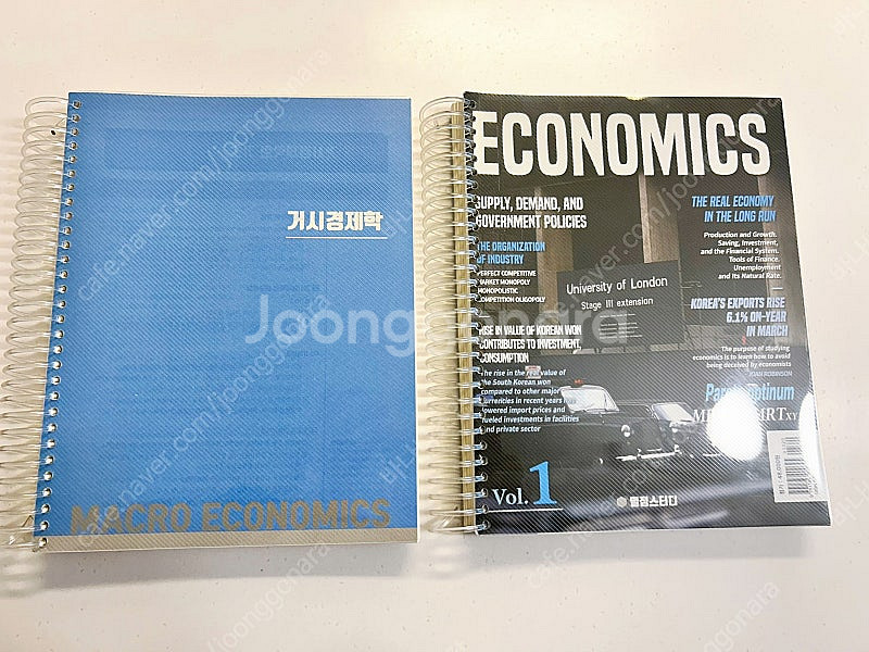 스터디파이터 가장쉬운 경제학 윤철신(새책)--0