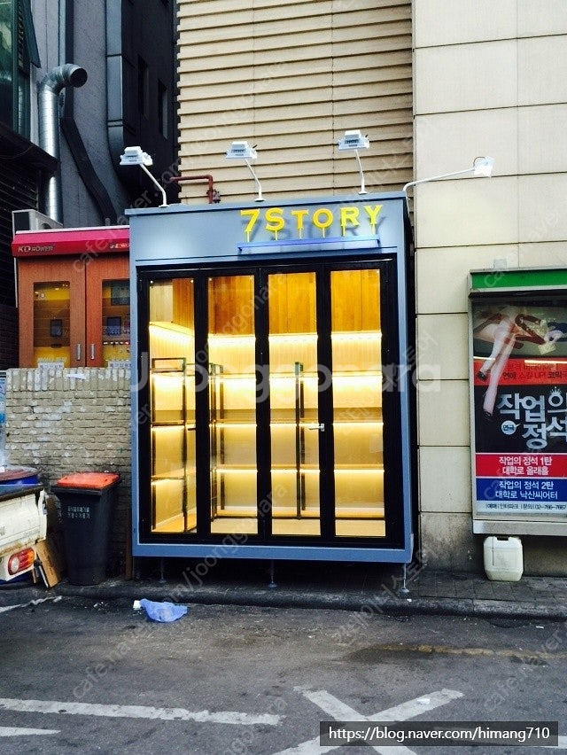 [급매] 여주 대신면 리모델링 컨테이너 매장! 에어컨·...--8