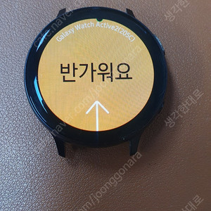 갤럭시 워치 액티브2 팔아요
