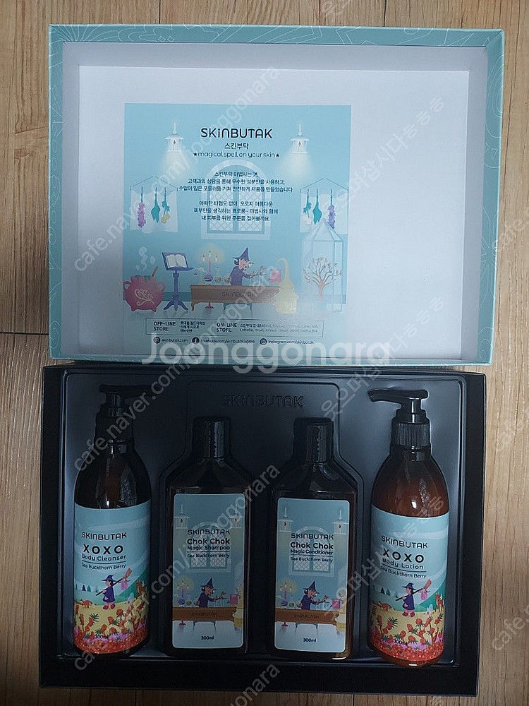 미사용 새제품 스킨부탁 헤어와 바디세트 팝니다.--2
