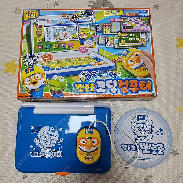 뽀로로 코딩컴퓨터--0