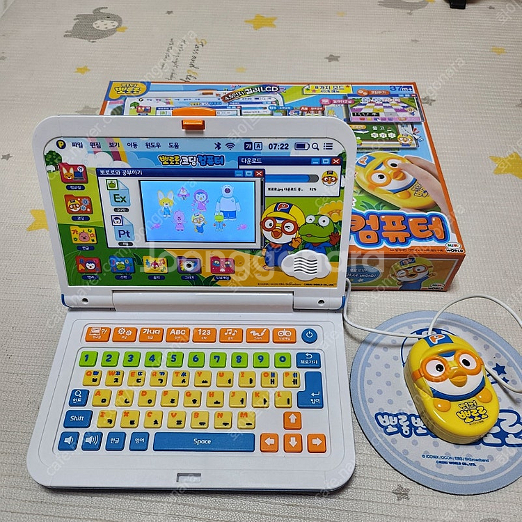 뽀로로 코딩컴퓨터--1
