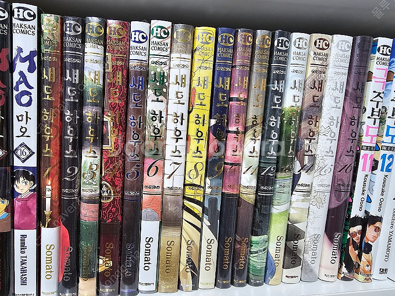 섀도하우스 1~16--0