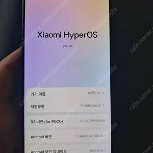 포코F5 (12터보)