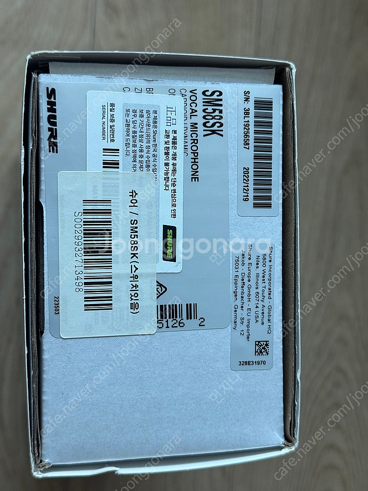 슈어 sm58 sk--1