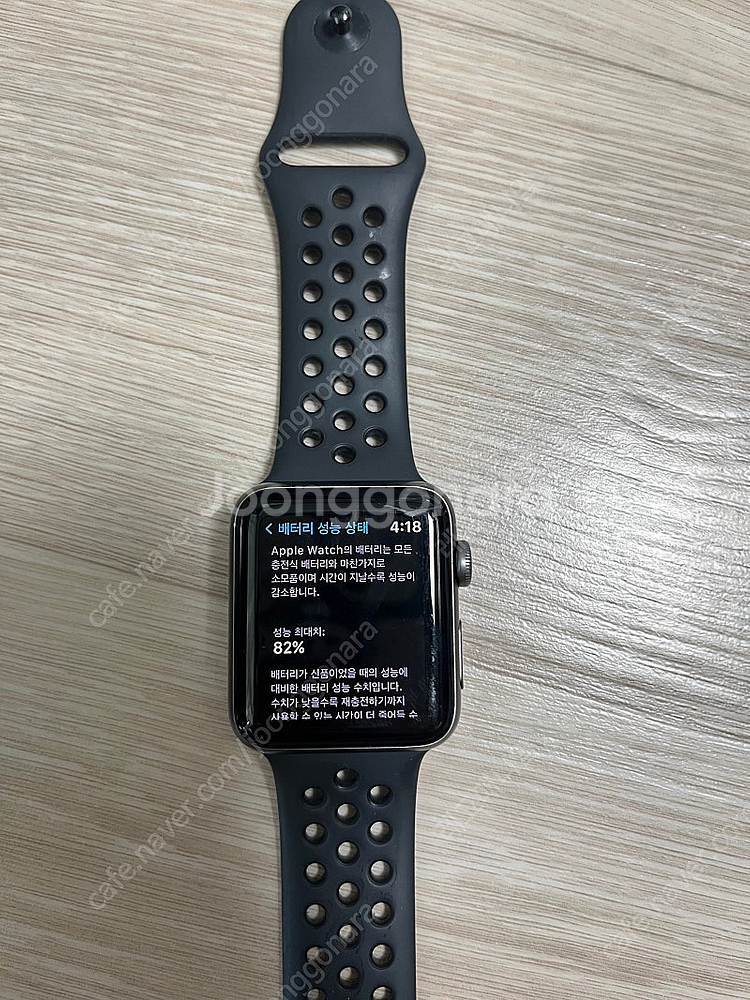 애플워치3 나이키에디션 42mm 셀룰러 팝니다--1