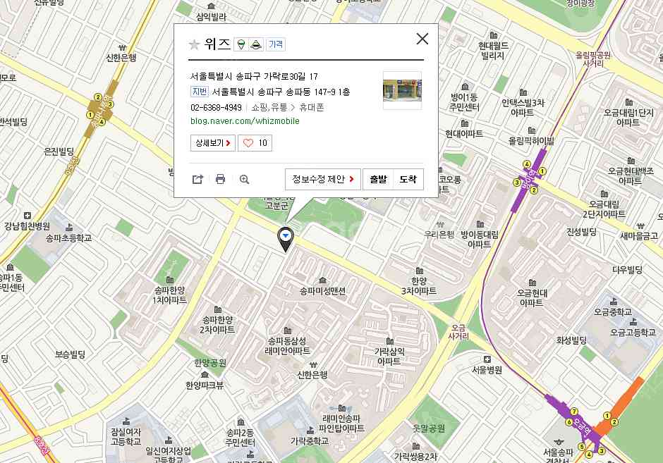 <서울 송파> 삼성 갤럭시 Z플립4 512기가 핑크 골...--1