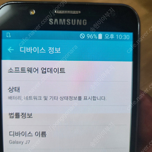 갤럭시 J7(J700K)16G 휴대폰 싸게 팝니다.