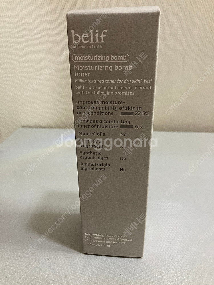 빌리프 모이스춰라이징 밤 토너 200ml--0