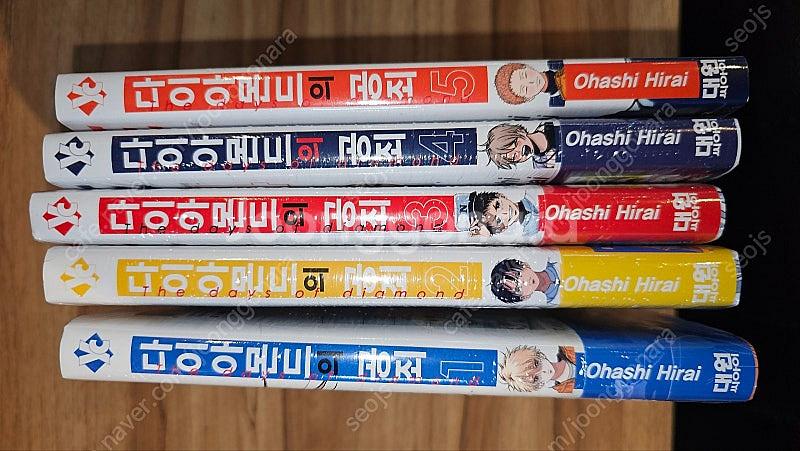 다다다애장판 1-9(초판), 아야카시트라이앵글 1-16...--8