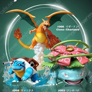 braviary 복제이상해꽃 스케일월드 판매합니다