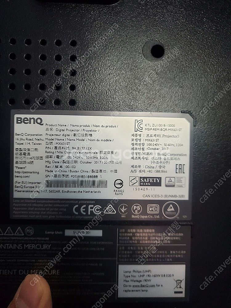 [판매] BenQ 벤큐 단초점 빔프로젝터 MX631ST...--2