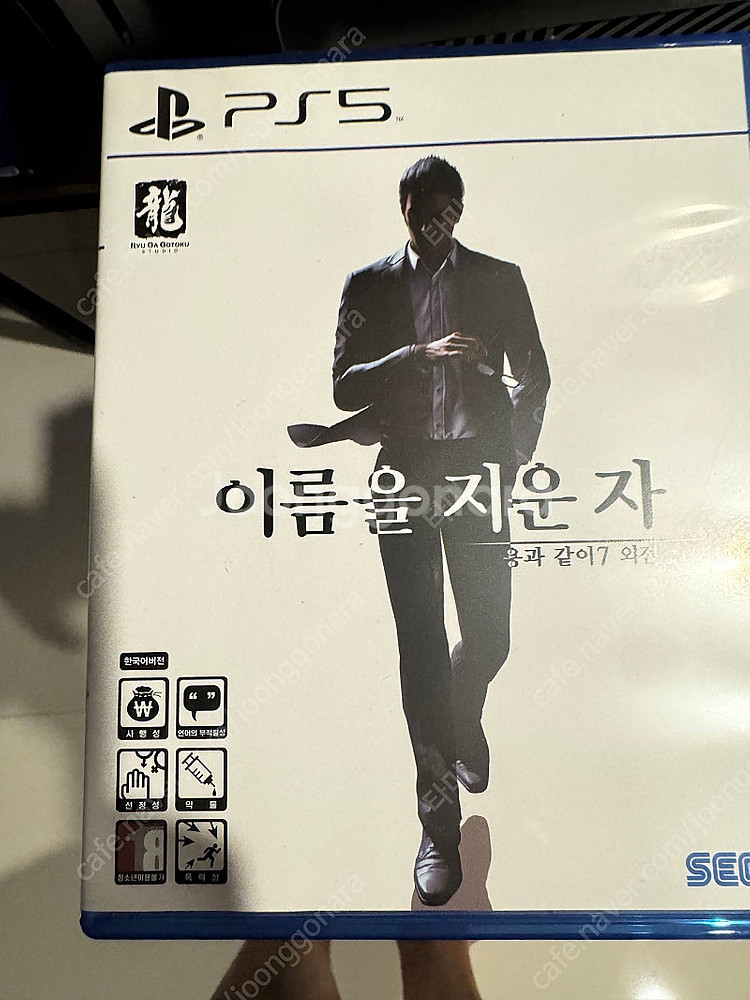 용과같이7 외전--0
