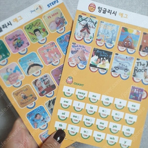 세이펜스티커 프뢰벨 말하기 영아다중 영다 추피 도레미곰 오알티 마더구스 싱어롱 호비 영다영어 런투리드 영아다중 영아테마 테마동화 이큐의천재들 글끼말끼 열려라지식문 솜사탕 푸름이까꿍