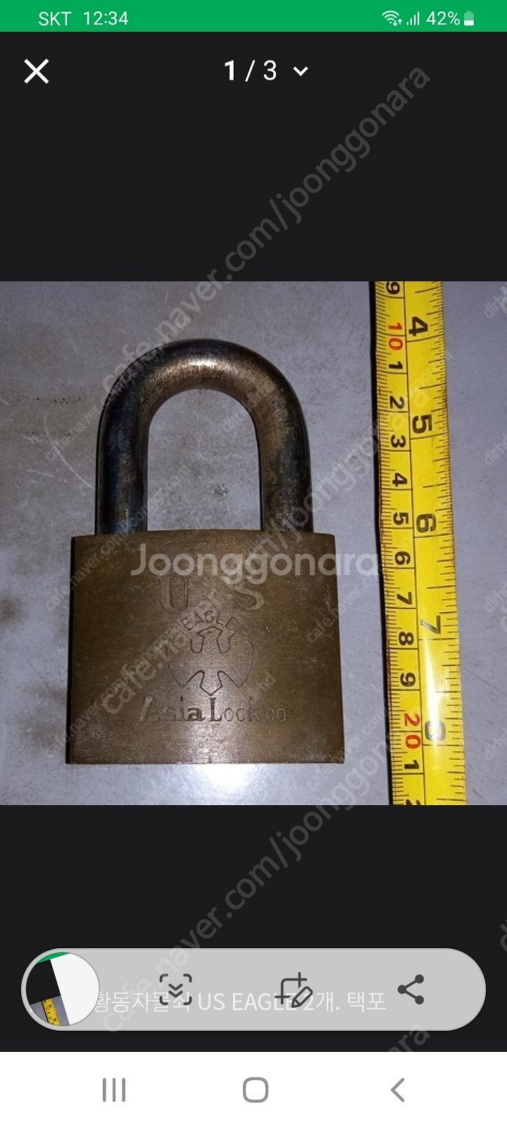 빈티지 황금독수리 (US이글) 자물쇠 2개. 택포--0