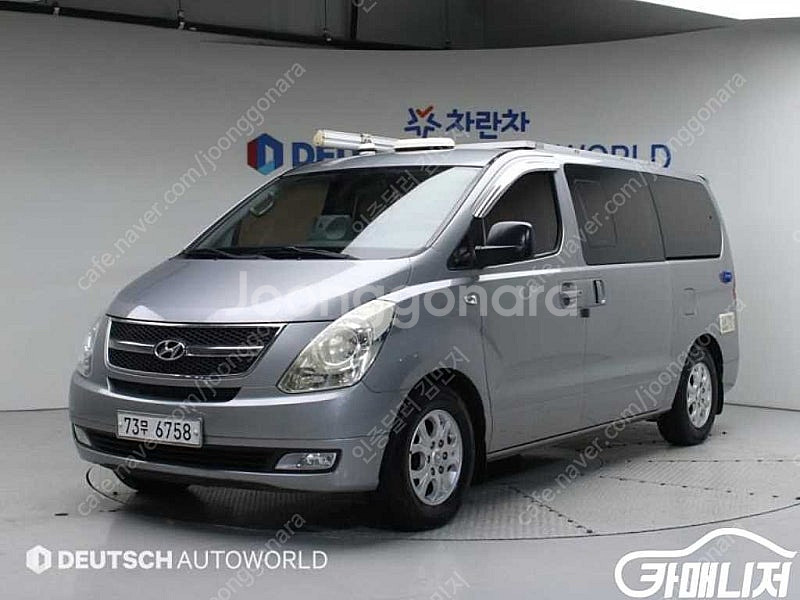 [현대]그랜드 스타렉스 캠핑카 ★중고차★중고차매입★전액...--0
