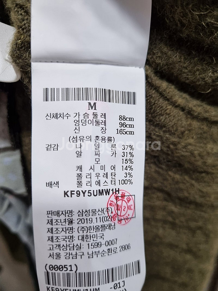 여성 M 써스데이아일랜드 캐시미어 알파카 혼방 원피스--4