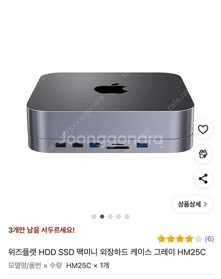 위즈플랫 맥미니 도킹스테이션 + 1TB HDD + 외장...--0