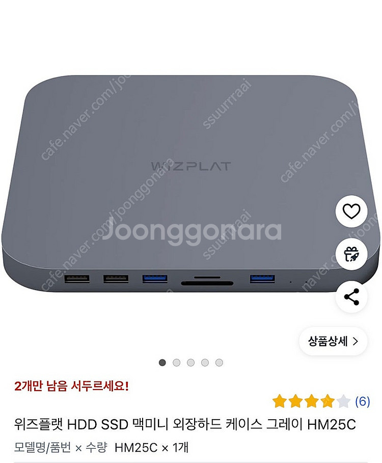 위즈플랫 맥미니 도킹스테이션 + 1TB HDD + 외장...--1
