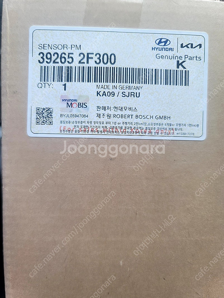 392652F300 39265-2F300 소렌토 UM ...--0