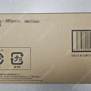가면라이더 빌드) 가면라이더 그리스 shf+북도 삼우오 세트 미개봉 팝니다